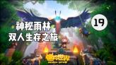逗小猴开心系列196