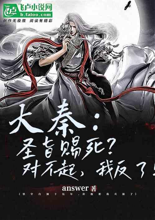 为什么我的工作伙伴不受欢迎？